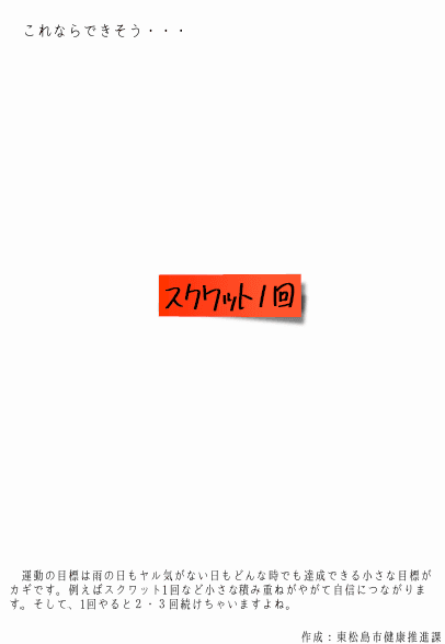 これなら、できそうのプレビュー