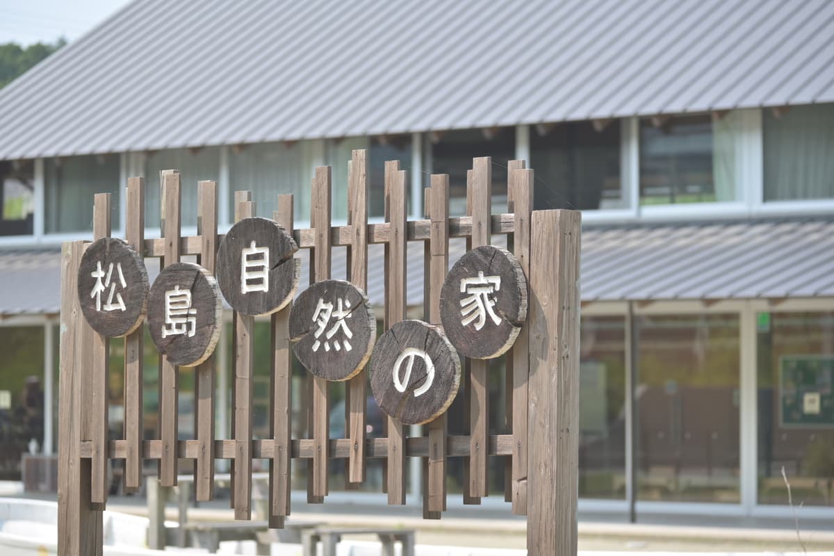 地域と学校の連携による食育活動